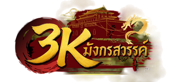 3K MangkonSawan Logo
